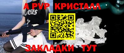 амф Гусиноозёрск