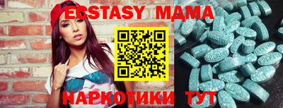 амф Гусиноозёрск