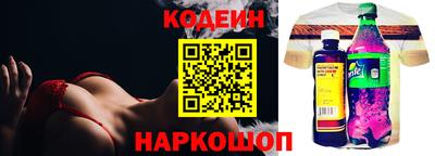 амф Гусиноозёрск