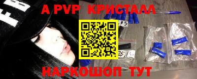 МДМА Гусь-Хрустальный