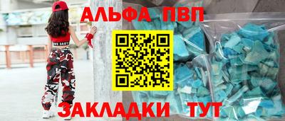 марки lsd Волгодонск