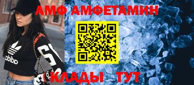 метамфетамин Гусев