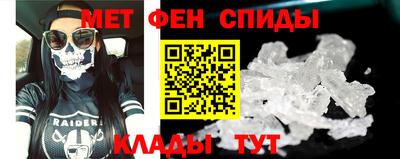 амф Гусиноозёрск