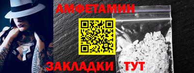 амф Гусиноозёрск