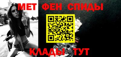 метамфетамин Гусев