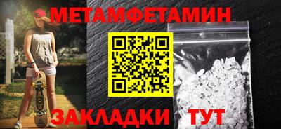 кокаин Волжский