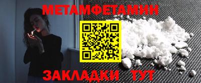 МДМА Гусь-Хрустальный