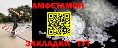 амф Гусиноозёрск