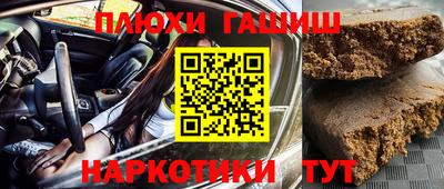 метамфетамин Гусев