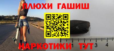 амф Гусиноозёрск