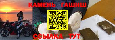 марки lsd Волгодонск