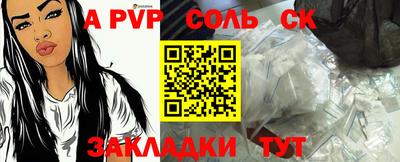 марки lsd Волгодонск