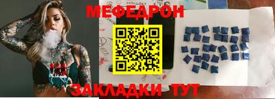 МДМА Гусь-Хрустальный