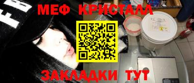 кокаин Волжский