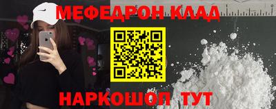 амф Гусиноозёрск
