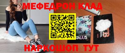 метамфетамин Гусев