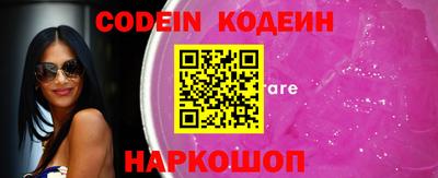 метамфетамин Гусев