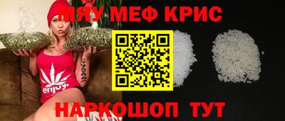 МДМА Гусь-Хрустальный