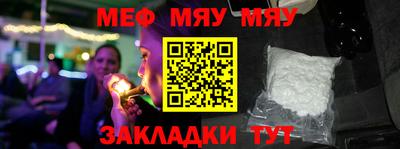 МДМА Гусь-Хрустальный