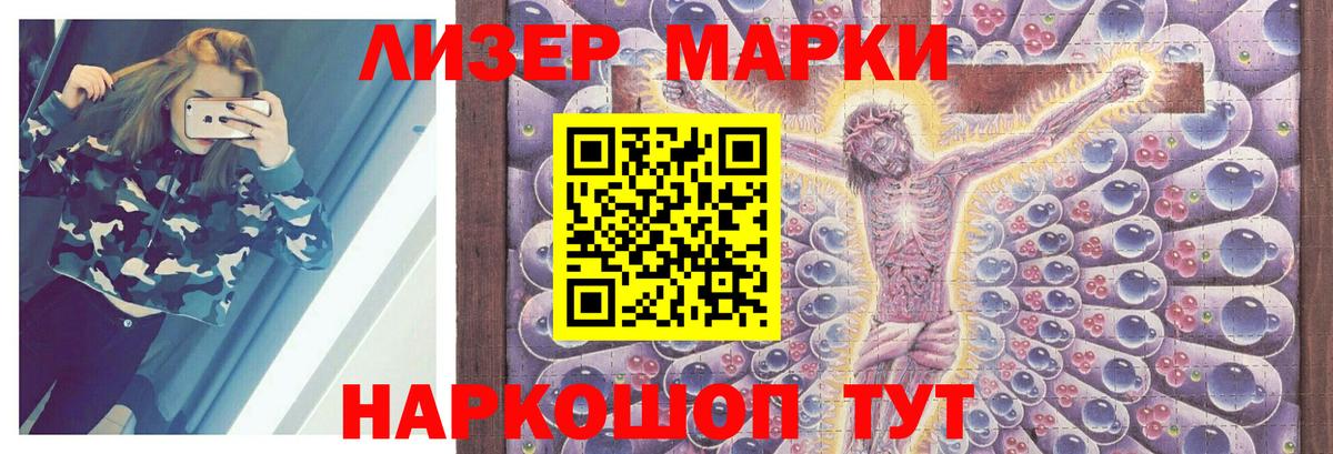 LSD-25 экстази кислота Родники