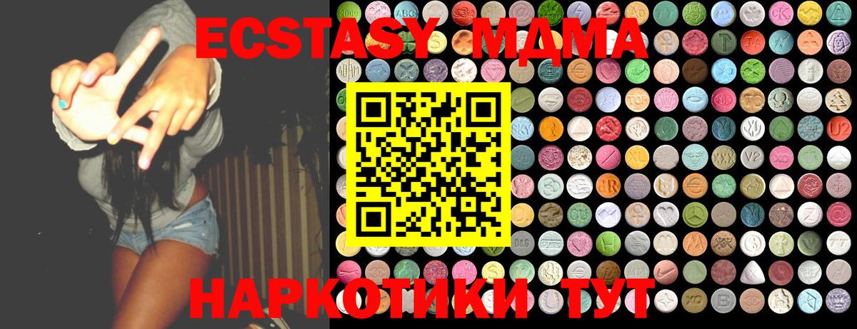 MDMA Molly  MDMA VHQ  Родники 