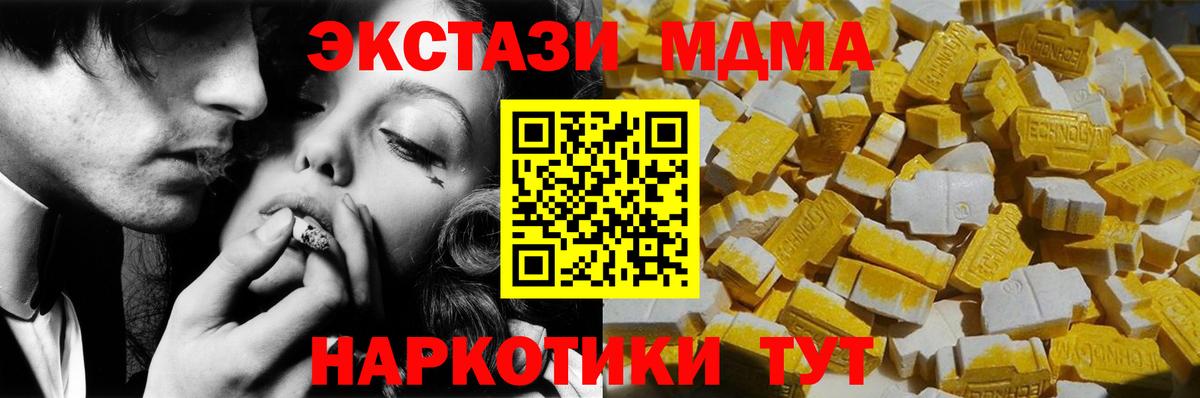 МДМА crystal Родники