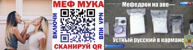 это официальный сайт Родники ОМГ ОМГ зеркало МЯУ-МЯУ 4 MMC наркотики