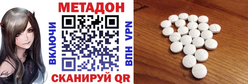 как найти закладки  Родники  МЕТАДОН кристалл 