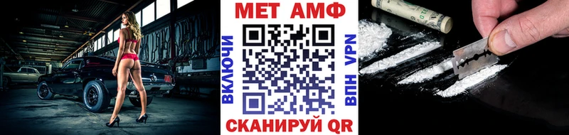 Первитин мет  закладки  Родники 