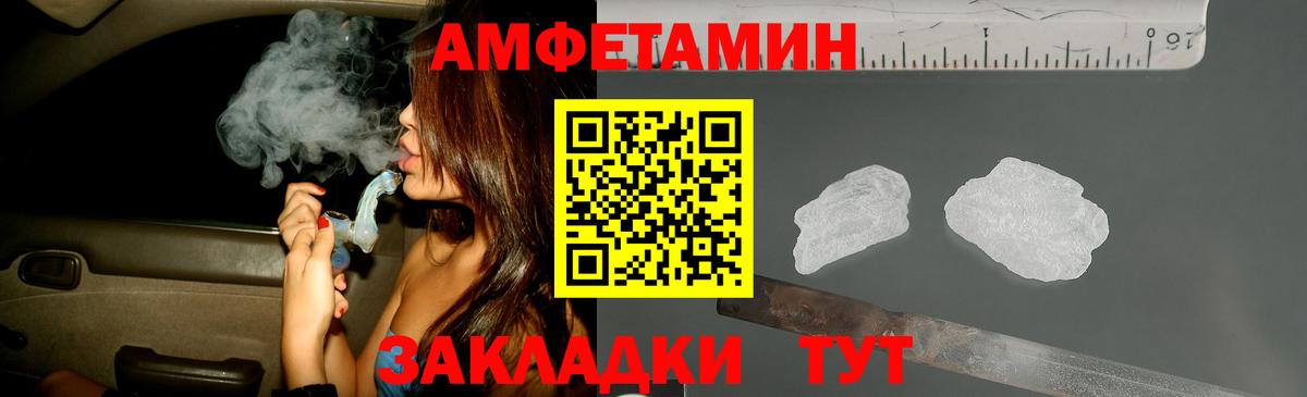 МЕТАМФЕТАМИН винт  МЕТАМФЕТАМИН винт  Вход с VPN  Родники 