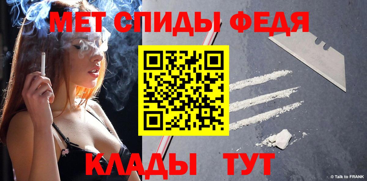 Метамфетамин пудра  Родники  Метамфетамин пудра 