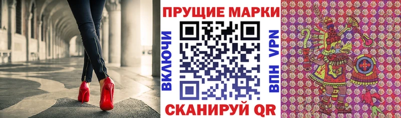 Марки 25I-NBOMe 1,5мг  где найти наркотики  Родники 