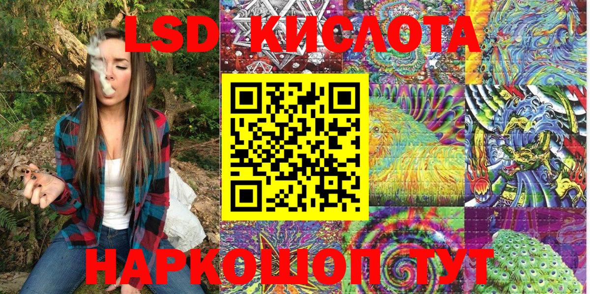 Марки N-bome 1,5мг  Марки N-bome 1,5мг  Родники  Вход с VPN 