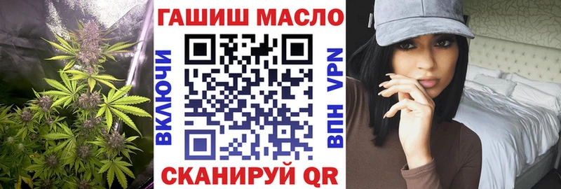 ТГК THC oil  Родники 