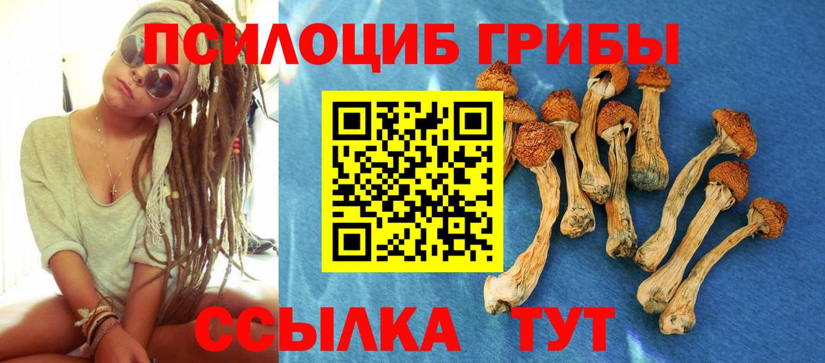 Марихуана  COCAIN  А ПВП СК кристаллы  МДМА  Меф   Родники  ГЕРОИН 