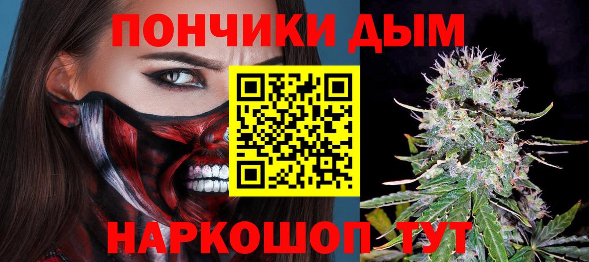 Бошки Шишки AK-47  Конопля OG Kush  Канабис семена  Вход с VPN  Родники  Бошки Шишки Bruce Banner 