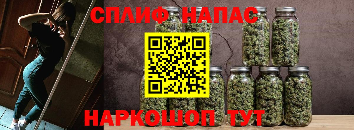 Конопля тримм Родники