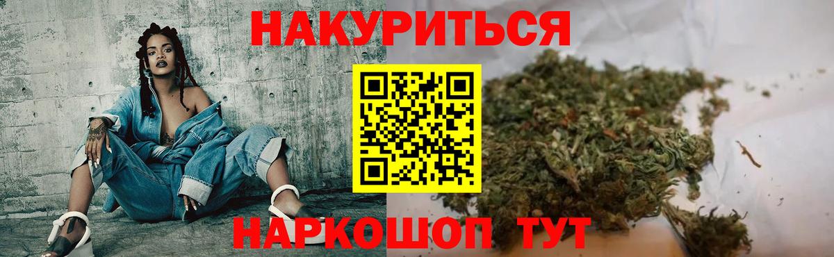Бошки марихуана Ganja Родники